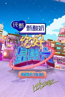 人文纪录节目等高线手记的封面占位图