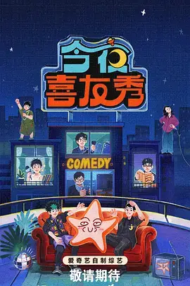文化访谈节目放映之后聊什么的封面占位图